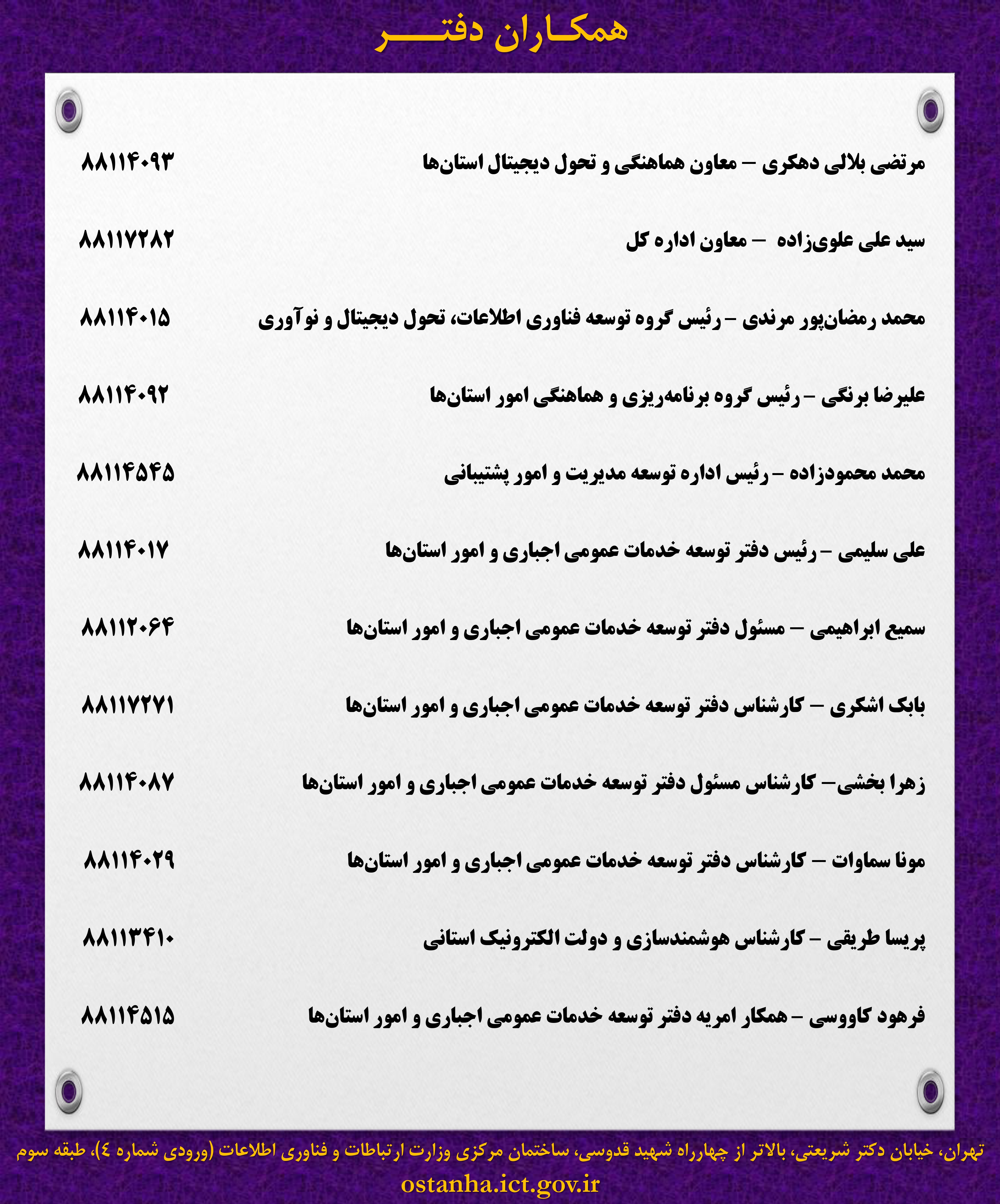 رسانه جدید